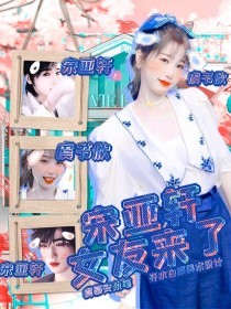 蜜芽永不失联永久